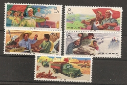 China Chine  1974 MNH - Unused Stamps