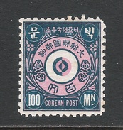 REGNO DI COREA - 1884: Valore Nuovo Stl Da 100 M.- SIMBOLI IN QUADRI VARI - In Buone Condizioni. - Corée (...-1945)