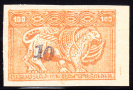 Armenia 1922 100 On 100r Mythological Monster. Scott 353. MNH. - Armenië