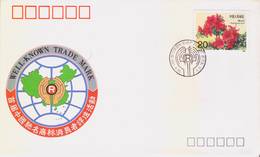 China 1991 The First Public Appraisal Of China Well-known Trademarks-Commemorative Cover - Enveloppes