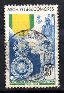 Col41 Colonie Comores : N° 12 Oblitéré , Cote : 55,00 Euro - Used Stamps