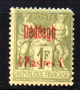 Dedeagh : N° 8 Neuf X MH  , Cote : 87,00 € - Unused Stamps