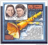 1979. USSR/Russia. Space, 175 Days In Space, 2v,  Mint/** - Unused Stamps