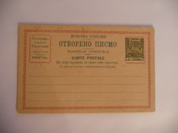 Bulgaria - Roumelie Orientale - Postkarte/Carte Postale - 5 Paras - Ostrumelien