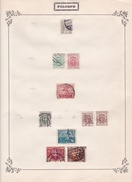 Pologne - Collection Vendue Page Par Page - Timbres Oblitérés / Neufs *(avec Charnière) -Qualité B/TB - Used Stamps