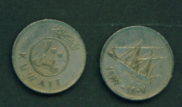 KUWAIT  -  1987  100fils  Circulated - Koweït