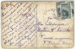 Greece 1918 Bulgarian Military Censored Post During Occupation Of Drama - Thrakien