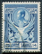 SIAM	-	Yv. 100	-			SIA-6848 - Siam