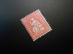 CH ZNr.46/x.1.11  10C*/MLH - Sitz. Helvetia 1881 - - Nuovi