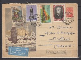 Russie - Entier Postal + Affranchissement Voyagé Pour Le Congo - Brazzaville  - 1959 - 1950-59