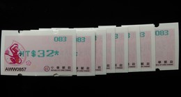 Green Imprint Set ATM Frama Stamp-2016 Year Of Auspicious Monkey Chinese New Year Unusual - Fehldrucke