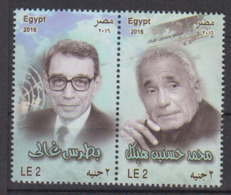 EGYPTE   2016                               COTE  4 € 00 - Unused Stamps