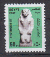 EGYPTE   2013              N.   2043                    COTE   0 € 50 - Neufs