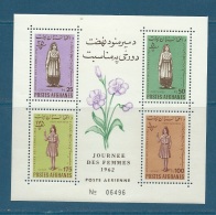 Afghanistan - Bloc N° 29 **  ( Journée De La Femme ) - Cw17404 - Afghanistan