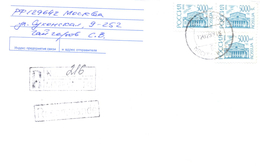 1999. Russia, The Letter Sent By Registered Post To Moldova - Lettres & Documents