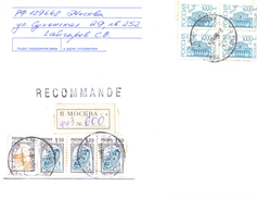 1999. Russia, The Letter Sent By Registered Post To Moldova - Cartas & Documentos