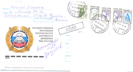 1999. Russia, The Letter Sent By Registered Post To Moldova - Brieven En Documenten