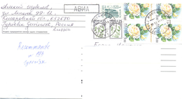2000. Russia, The Letter Sent By Registered Post To Moldova - Briefe U. Dokumente