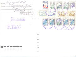 2000. Russia, The Letter Sent By Registered Post To Moldova - Storia Postale