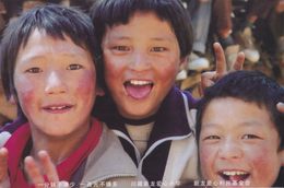 China - Help Tibetan Poor Students - A03 - Tíbet