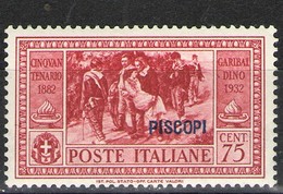 EGEO PISCOPI 1932 GARIBALDI 75 C.** MNH - Ägäis (Caso)