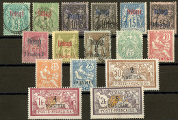 DEDEAGH. Collection. 1893-1911, Complète, Les 10 à 15 * Et Le 16 (*). - TB - Other & Unclassified
