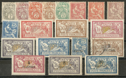 CRETE. Collection. 1902-1903, Complète Sauf Le N°10, Le 17 Obl. - TB - Other & Unclassified