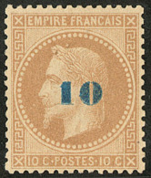 Non émis. No 34, Très Frais Et Bien Centré. - TB. - R - 1863-1870 Napoleon III With Laurels