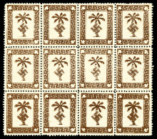 (*) N°1a/b, Palmier De L'Afrika Korps Marron: Bloc De 12 Comprenant 4 Variétés Marron Clair Et 4... - Unused Stamps