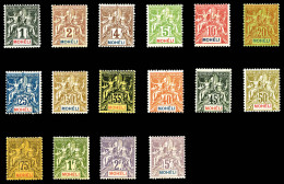 * N°1/16, Série Complète (N°1 (*)), Les 16 Valeurs TB (certificat)    Qualité: *  ... - Unused Stamps