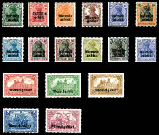 * N°1/17, Série Complète, TB    Qualité: *   Cote: 85 Euros - Unused Stamps