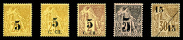 * N°1/5, Les 5 Valeurs TB (certificat)    Qualité: *   Cote: 415 Euros - Unused Stamps