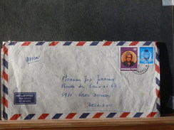 A6931  LETTRE ZAIRE - Usados