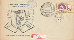 4873FM- POLAR PHILATELIC EXHIBITION, SHIP, EXPLORERS, REGISTERED SPECIAL COVER, 1986, ROMANIA - Events & Commemorations