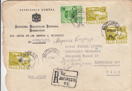 54048- TRAIN, LOCOMOTIVE, VINTAGE CAR, STAMPS ON REGISTERED COVER, 1971, ROMANIA - Covers & Documents