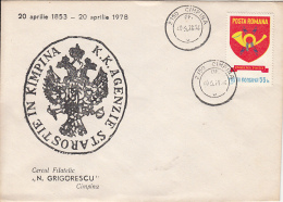 54056- CAMPINA ORGANIZATION COAT OF ARMS, SPECIAL COVER, 1978, ROMANIA - Covers & Documents