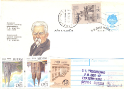1996. Russia, The Letter By Ordinary Post To Moldova - Briefe U. Dokumente