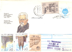 1996. Russia, The Letter By Ordinary Post To Moldova - Brieven En Documenten