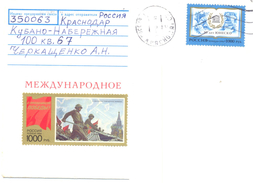 1997. Russia, The Letter By Ordinary Post To Moldova - Lettres & Documents