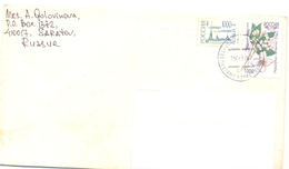 1997. Russia, The Letter By Ordinary Post To Moldova - Lettres & Documents