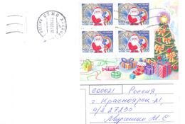 1998. Russia, The Letter By Ordinary Post To Moldova - Brieven En Documenten