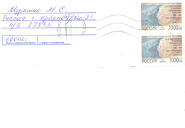 1998. Russia, The Letter By Ordinary Post To Moldova - Covers & Documents