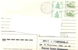 1998. Russia, The Letter By Ordinary Post To Moldova - Brieven En Documenten