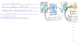 1998. Russia, The Letter By Ordinary Post To Moldova - Covers & Documents