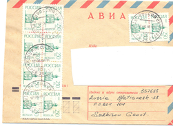 1998. Russia, The Letter By Ordinary Post To Moldova - Cartas & Documentos