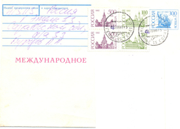 1998. Russia, The Letter By Ordinary Post To Moldova - Covers & Documents