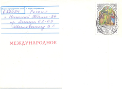 1998. Russia, The Letter By Ordinary Post To Moldova - Lettres & Documents