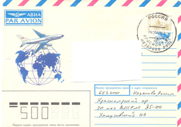 1998. Russia, The Letter By Ordinary Post To Moldova - Briefe U. Dokumente