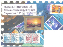 1999. Russia, The Letter By Ordinary Post To Moldova - Cartas & Documentos