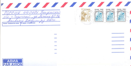 1999. Russia, The Letter By Ordinary Post To Moldova - Covers & Documents